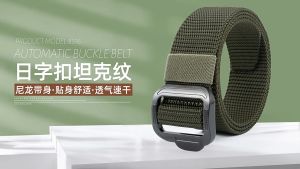 MENSPE เข็มขัดผู้ชายกลางแจ้งเข็มขัดกลางแจ้งเข็มขัดปรับได้เข็มขัดไนลอนกีฬาเยาวชนกางเกงเอวผ้าใบเอวเรียบง่ายเอวยางยืดไนลอนปรับความแข็งแรงเข็มขัดการฝึกอบรม