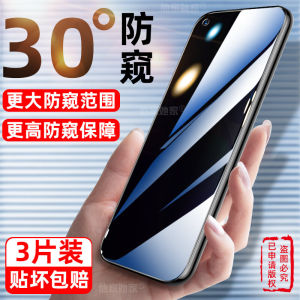 Opporeno5 Tempered Film 0pp0 Full Screen Reno5 Cover OPP No White Edges Reno5 Privacy Rano5 Protection Reon5 Privacy Op0p Mobile Phone 0 Q0q Sticker Film Oq0p Tempered Film Oqoq