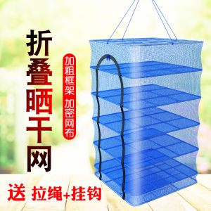 Foldable Fish Drying Net Vegetable Dry Goods Laundry Basket Multi-Functional Home Cage Dry Goods Net Chinese Style Retro