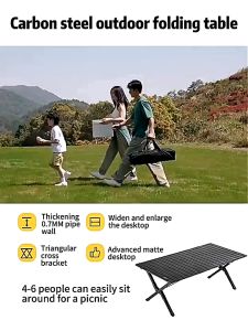 Camping Table Portable Outdoor Foldable Table 120/150CM Meja Lipat Picnic Table Egg Roll 折叠桌蛋卷桌