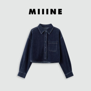 Miiine Casual Vintage Womens Denim Shirt Jacket 2024 Autumn New Style Fashionable Loose Shape Independent Spirit Cotton Blend