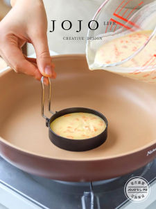 Mr. Grocerys Non-Stick Egg Fryer Mold Stainless Steel Egg Shaped Kitchen Cooking Tool DIY Mould round Shape Essential Kitchenware