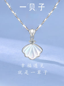 999 Pure Silver Necklace Womens Fashion Jewelry Gift for Girlfriend Best Friend Valentines Day 520 Pearl Pendant Cross Chain