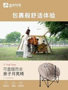 CNHIMALAYA | Portable Folding Outdoor Lounge Chair with Backrest