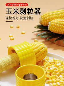 Bộ Dụng Cụ Gọt Bắp Ngô Bằng Thép Không Gỉ 304 Dùng Trong Nhà Bếp Bộ Dụng Cụ Tách Hạt Và Loại Bỏ Vỏ Tay Cầm Thiết Bị Nấu Ăn