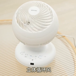 IRIS Office Desktop Air Circulation Fan Electric Fan Remote ControlFan 3D three-dimensional wind
