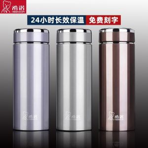 Heenoor Thermal Cup Creative Business Gift Box Tea Brewing Cup for Men And Women Car Use Modern Simple Style Stainless Steel