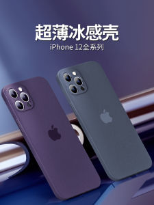 Ultra-Thin Silicone Phone Case for  12 Matte Finish Anti-Fall Full Lens Protection Mens Style Womens Style Available