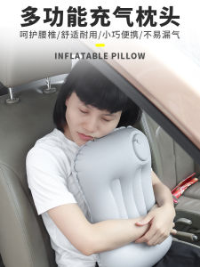 Outdoor Press Inflatable Pillow Travel Portable Long-Distance Car Waist Pillow Office Nap Lunch Break Foldable Waist Pad