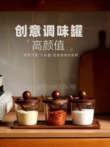 Premium Spice Containers Set