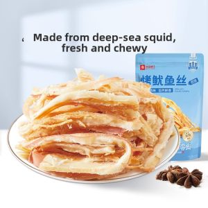BESTORE | Hand Torn Squid Snacks 60g
