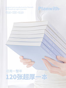 Thickened Draft Paper for College Entrance Exam High School Students Blank White Paper Notebook Business Supplies