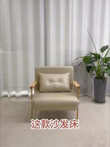 Ghế sofa giường đơn thông minh Giường sofa bằng da cao cấp
