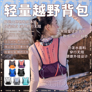 Outdoor Sports Multi-Functional Vest Bag Lightweight Marathon Water Bag Backpack Hiking Cycling Bag Nylon Material Pad Backsystem