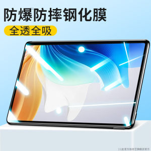 OppoPadNeo Tempered Glass Screen Protector 11.4 Inch Original Square Package Tablet Protection Digital Accessories
