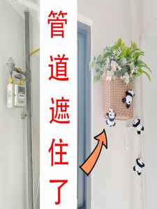 Heating Pipe Gas Pipe Natural Gas Meter Decorative Cover Beautifying Water Pipe Ugly Beautifying Creative Ugly-Covering Transformation