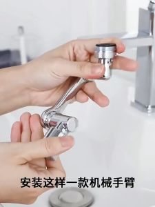 1080° Rotatable Extension Faucet Sprayer Head Universal Bathroom Tap Extend Adapter Aerator 2 Spray Modes