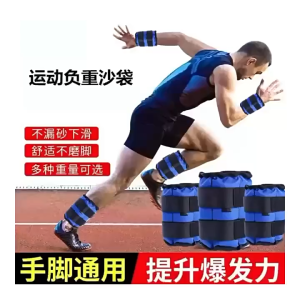 运动沙袋 Sports Sandbags Outdoor Sports Sandbags Strap Type Weight-Bearing Leg And Wrist Training Nylon Buckle Adjustable Running Training Sandbags 魔术贴 可调节 绑带式沙袋