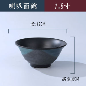 Commercial Grade Japanese Style Melamine Noodle Bowl Plastic Soup Bowl for Ramen And Vermicelli Restaurants Special Use