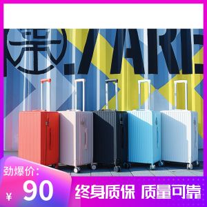 1/9 Open Luggage Flip Trolley Case Men and Women Partysu Travel Password Suitcase Student Universal Wheel Scratch-Resistant Thickened