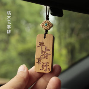 Phụ Kiện Xe Hơi Bằng Gỗ Đào Nguyên Chất Phong Cách Cổ Điển Trang Trí Nội Thất Xe Hơi Móc Treo Trang Trí May Mắn Và Vui Vẻ