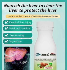 🔥【Doctor Recommendation】Pueraria Propolis White Peony Gardenia Tablet 葛根蜂胶白芍栀子片Heat-Clearing and Detoxifying Liver and Stomach Health Tablets