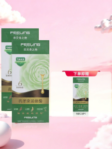 Feeling | Hair Dye Cover White Home Use 2 Boxes