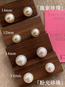 Fine Jade Classic Shijia Pearl Earrings Mosquito Coil Ear Clip Womens Non-Piercing Earrings Elegant Korean Earrings