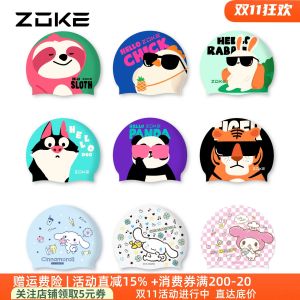 Zoke Silicone Swimming Cap High Elastic Waterproof Long Hair Adult Swimming Cap Childrens New 2025 Swimming Training Cap