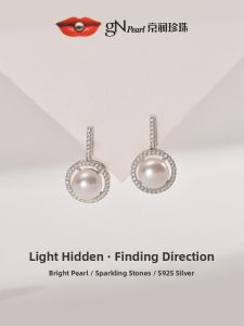 Invisible Glow Sterling Silver Freshwater Pearl Earrings 8-9mm