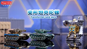 ของเล่นรถถังแปลงร่าง หุ่นยนต์หมุนมือ ของเล่นคลายเครียด เสริมทักษะเด็ก ของเล่นทหารมินิ
