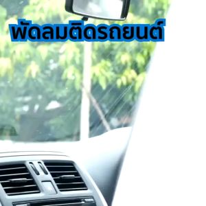 พัดลมติดรถยนต์ พัดลมพกพา 12v/24v/USB หัวคู่ พัดลมในรถยนต์ รถพัดลมคูลเลอร์พัดลมเงียบพับได้ 360 องศาพัดลม กระจายความเย็น 2 ระดับ บุหรี่มินิเบา, Car Fan Cooler