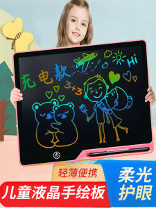 Bảng Vẽ LCD Có Thể Xóa Được Cho Trẻ Em Bảng Vẽ Tay Cầm Đồ Dùng Vẽ Tranh Tại Nhà Bảng Vẽ Điện Tử Bảng Vẽ Đồ Chơi PVC