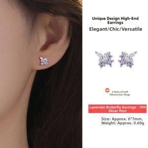 OUGUI | Ear Care Earrings with Lavender Butterfly Design Sterling Silver Earrings