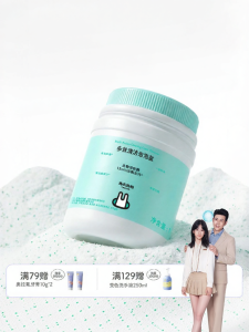TUTOUMAMA | Antibacterial Enzyme Oxygen Bleach Powder for Baby & Family