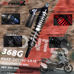 โช๊คหลัง Profender X Plus สำหรับ ZONTES 368G รับประกัน2ปี!!
