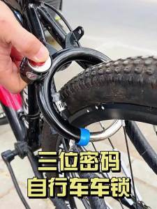 TOOKTRO | Khóa Mật Mã Hình Vòng Chống Trộm cho Xe Đạp Trẻ Em Loại Cố Định