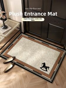 HOUGOUXIANG | Vintage Style Anti-slip Door Mat