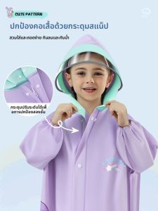 KeyRu | Áo Mưa Trẻ Em Có Túi Đeo Lưng Chống Thấm Nước Toàn Thân