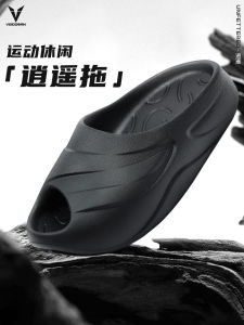 VEIDOORN Sport Slippers Mens Basketball Thick Bottom Anti-slip Summer Outdoor Slippers Super Critical Foaming Shoes