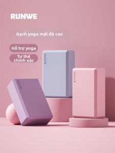 iGOOD-LIVING | Adult Use High Density Yoga Block