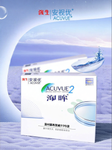 Qiangsheng | Mắt Kính áp Tròng Bảo Vệ UV Cung Cấp Ẩm 6 Cái