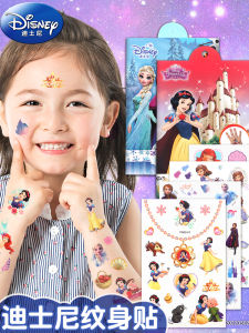 Nút Dán Hình Hoạt Hình Elsa Frozen Princess Chuyển Đổi Hình in Mực Nước Không Độc Hại Có Thể Giặt Trong Suốt Dễ Thương Cho Bé Gái