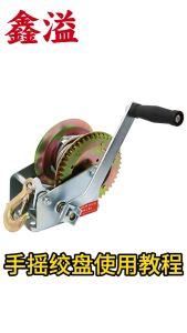Winch Tangan 600LB 800LB 1000LB X 25 untuk Panjang Tali Karavan Treler Bot Tarik Marin 600LBS 600 LBS 手动绞盘