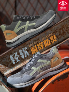 Giày Bảo Hộ Nam Đầu Thép Chống Rơi Chống Đâm Thủng Đế Mềm Chống Trượt Chống Mài Mòn Mùa Đông Thép Giày Làm Việc