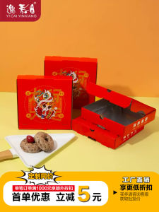 Longnian Insulation Pizza Box 7 8 9 10 12-Inch Disposable Hardened Thickened Takeaway Aluminum Laminated Films Pizza Box