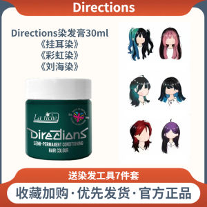 Atlantic Blue Spring Green Cherry Pink Hair Dye Sample Ear Hanging Hair Coloring Agent Direction Irish Made Professional Use