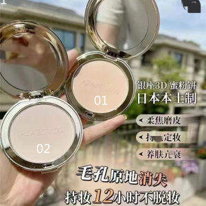 E Big Cake Factory! Japanese Ginza 3D Loose Power Oil Control Delicate Makeup Azazginza Finishing Makeup
