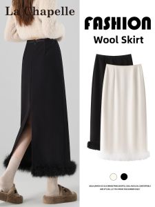 La Chapelle | Fringe Spliced Pencil Skirt Slimming Hem Slit Skirt