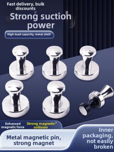 TOUGLESY | Strong Magnetic Round Tack Pins